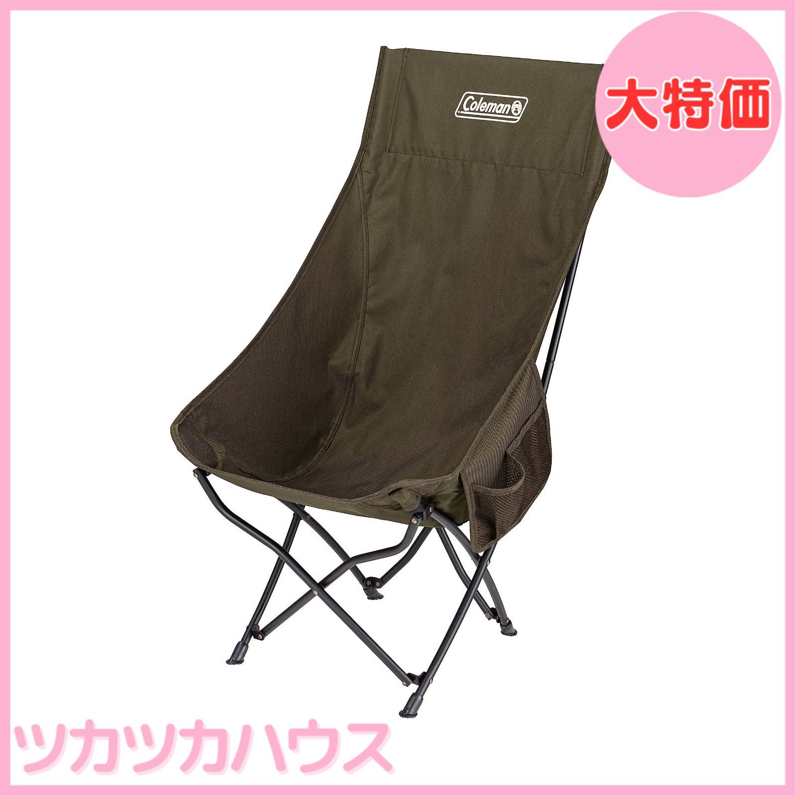 リラックマ 当選品 ヒーリングチェア リラクマ コールマン 非売品