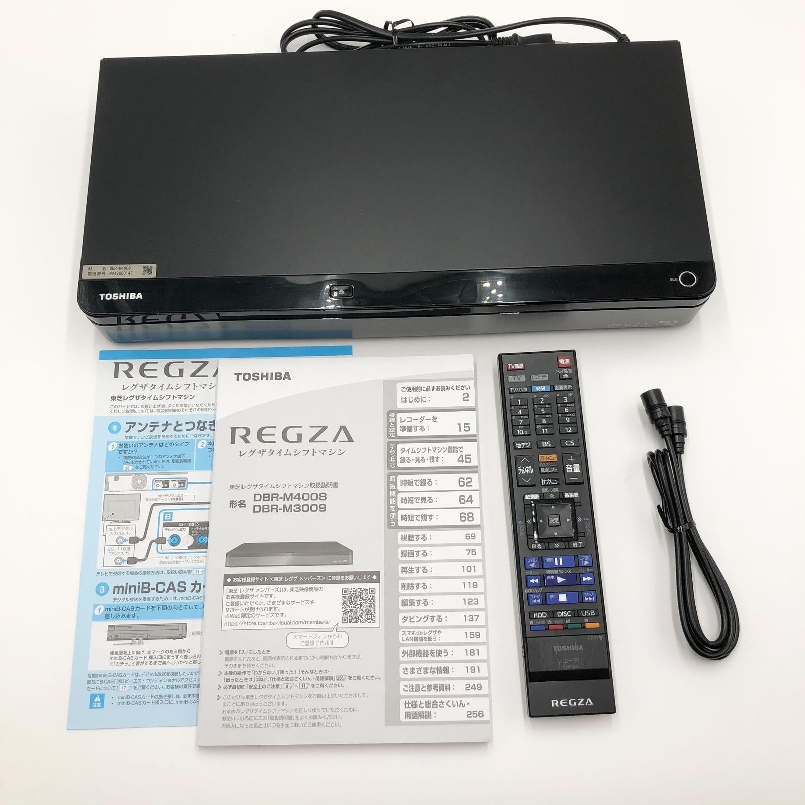 TOSHIBA REGZA DBR-W508 2018年製 東芝 REGZAブルーレイ DBR-W508 価格
