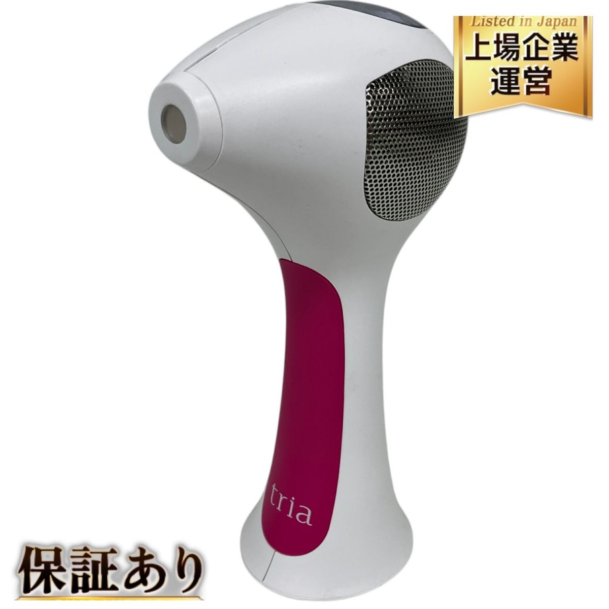 Tria Beauty 脱毛器 4X ホワイト/ピンク tria 脱毛器 ホワイト ピンク