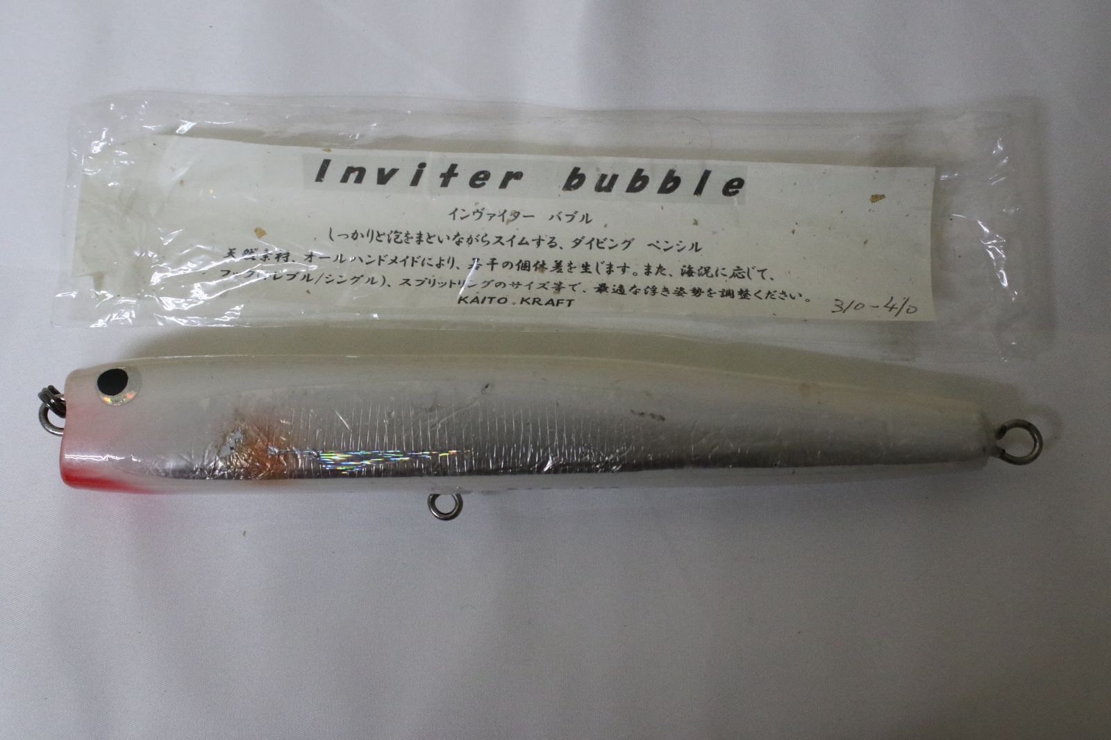 Kaitokraft インヴァイターペンシル 200R-80 Kaitokraft インヴァイ