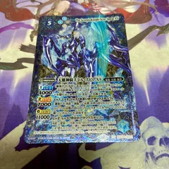 バトスピ 巡る星々 3コン CP3コン付き 117種⚠️スコルスピアのみ2枚