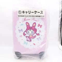2026年最新】メゾピアノ スーツケースの人気アイテム - メルカリ