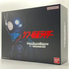 2026年最新】csmタイフーンの人気アイテム - メルカリ