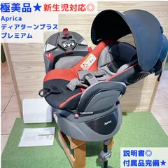 2026年最新】ディアターンプラスの人気アイテム - メルカリ