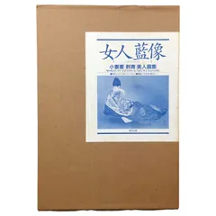 2026年最新】小妻 要 刺青の人気アイテム - メルカリ