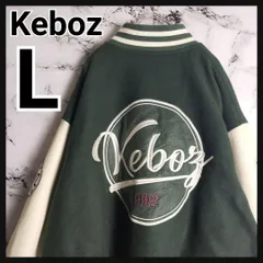 2026年最新】keboz スタジャンの人気アイテム - メルカリ