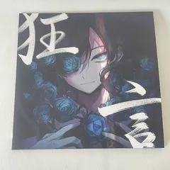 2026年最新】ado 狂言 レコードの人気アイテム - メルカリ