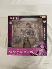 2026年最新】化物語 戦場ヶ原ひたぎ (1/8スケールPVC塗装済み完成品)の