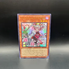 メルカリ便　MALICE〈P〉White Rabbit スリーブ 未開封 2026年最新】M∀LICE スリーブの人気アイテム - メルカリ