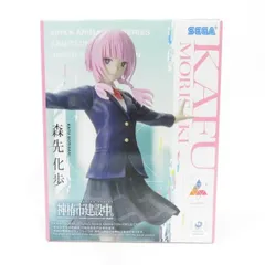 2026年最新】Luminasta 森先化歩の人気アイテム - メルカリ