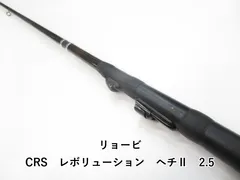 2026年最新】リョービ CRSの人気アイテム - メルカリ