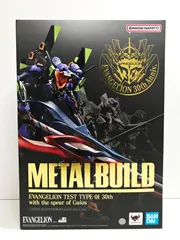 2026年最新】METAL BUILD エヴァンゲリオン初号機の人気アイテム