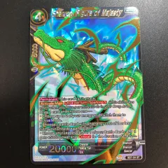 2026年最新】ドラゴンボール カードダス 神龍の人気アイテム - メルカリ
