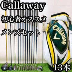 2026年最新】キャロウェイ キャディバック エナメルの人気アイテム