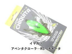 2026年最新】アベンタRSの人気アイテム - メルカリ
