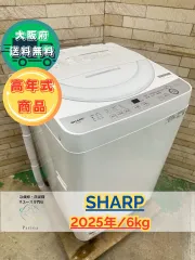 2026年最新】家電セット 一人暮らし 大阪の人気アイテム - メルカリ