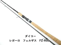 2026年最新】ダイコー フェルザスの人気アイテム - メルカリ