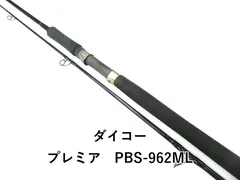 希少 オールド ダイコー GF-802&メーカー不明7.6ft シュリンク付き