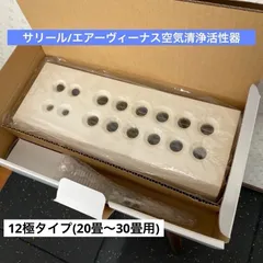 2026年最新】エアーヴィーナスの人気アイテム - メルカリ