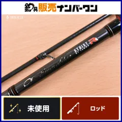 2026年最新】ストイストRT 76の人気アイテム - メルカリ