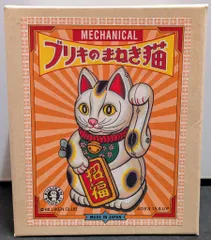 2026年最新】ビリケン商会 ブリキの人気アイテム - メルカリ