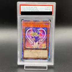 2026年最新】ブラックマジシャンガール 20th レジェコレの人気アイテム
