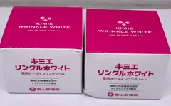 2026年最新】キミエリンクルホワイトの人気アイテム - メルカリ