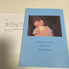 2026年最新】写真集 アザーカットの人気アイテム - メルカリ