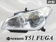 2026年最新】y51フーガヘッドライトの人気アイテム - メルカリ