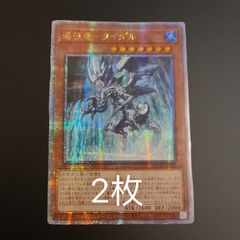 遊戯王 遊戯王 青き眼の祈り 25th クオシク アジア版 - メルカリ