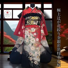 2026年最新】振袖フルセット 絞りの人気アイテム - メルカリ