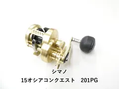 2026年最新】オシアコンクエスト 201の人気アイテム - メルカリ