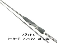 テンリュウ スワット リミットブレイカー SW88H-BC (04-7209240032