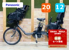 2026年最新】サドル パナソニック ギュッとの人気アイテム - メルカリ