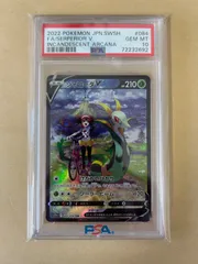 2026年最新】ジャローダ psa10の人気アイテム - メルカリ