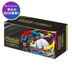 2026年最新】メガブレイブ box シュリンク付きの人気アイテム - メルカリ