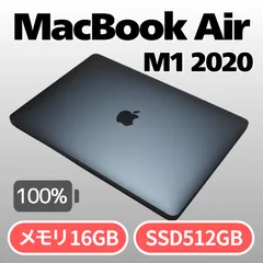 2026年最新】macbook air 16gb usキーボードm1の人気アイテム - メルカリ