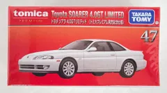 2026年最新】トミカプレミアム ソアラの人気アイテム - メルカリ