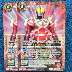 ☆ バトルスピリッツ 仮面ライダーファイズブラスターフォーム (CB06