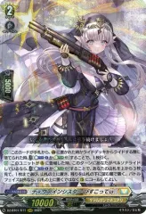 2026年最新】ディヴァインシスターびすこってぃの人気アイテム - メルカリ