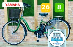 引き取り】YAMAHA 電動自転車 PAS ナチュラL 子供乗せ グリーン