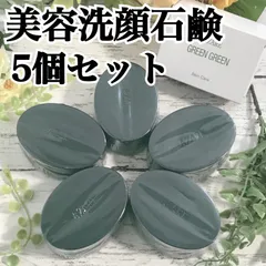 花田】アザレ化粧品洗顔石鹸2個PM 2 本パクト3号1個 2026年最新