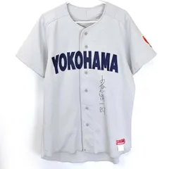 横浜高校 ユニフォーム YOKOHAMAグレー メッシュユニフォーム 2026年