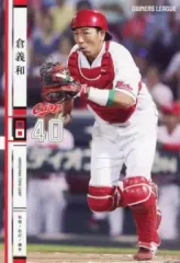 2026年最新】広島カープ倉義和の人気アイテム - メルカリ