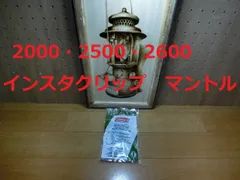 2026年最新】コールマン ノーススター2000の人気アイテム - メルカリ