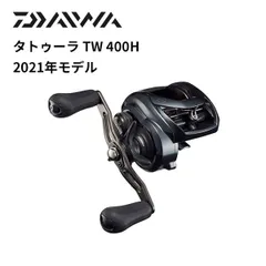 2026年最新】タトゥーラ400の人気アイテム - メルカリ