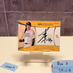 2026年最新】笹川サインの人気アイテム - メルカリ