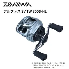 2026年最新】アルファスsv 800の人気アイテム - メルカリ