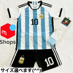 2026年最新】アルゼンチン代表 優勝の人気アイテム - メルカリ