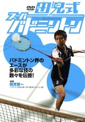 2026年最新】田児賢一の人気アイテム - メルカリ